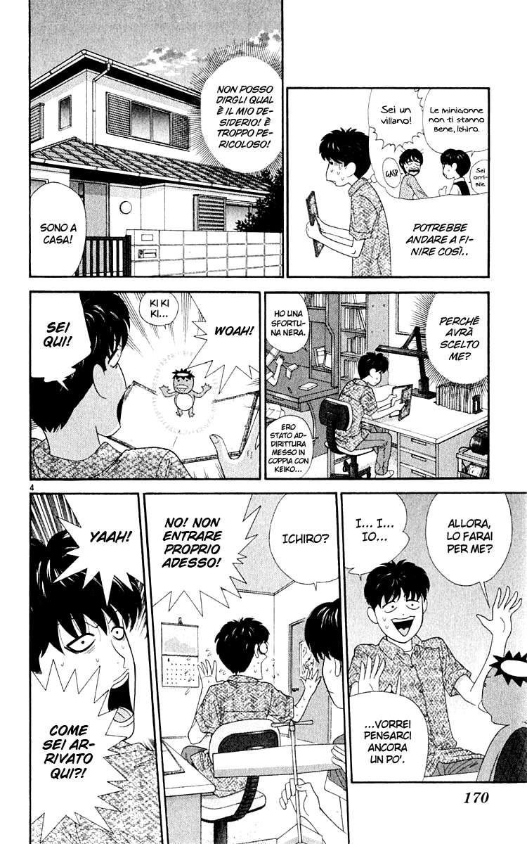 Read Cheeky Angel Manga Online