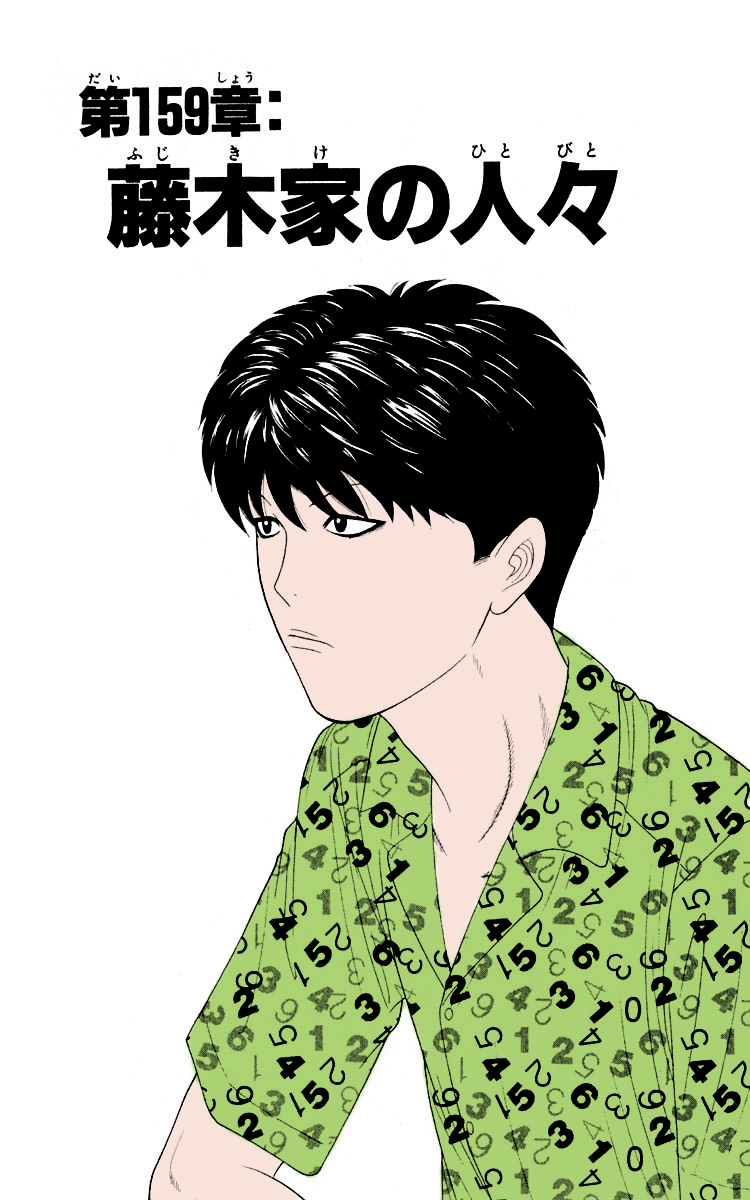 Read Cheeky Angel Manga Online