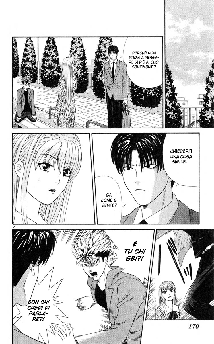 Read Cheeky Angel Manga Online