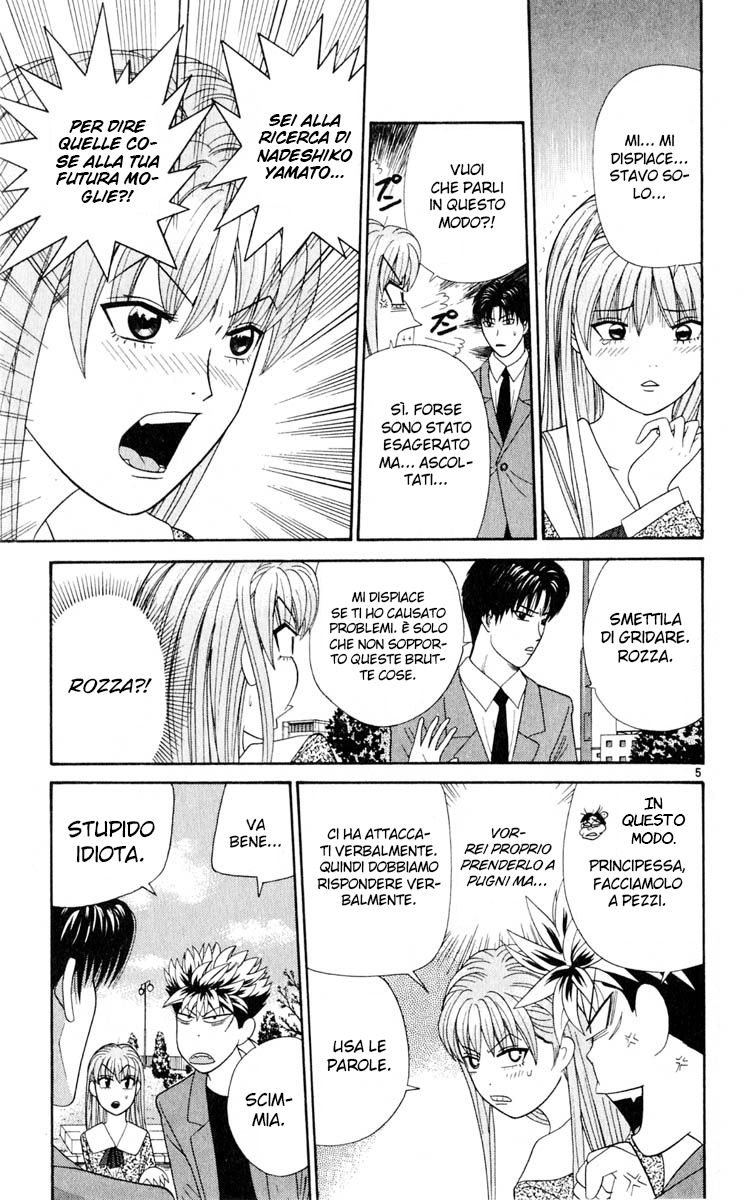 Read Cheeky Angel Manga Online