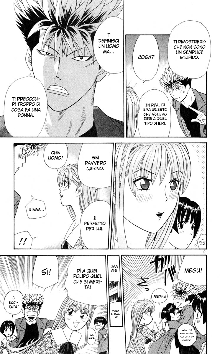 Read Cheeky Angel Manga Online