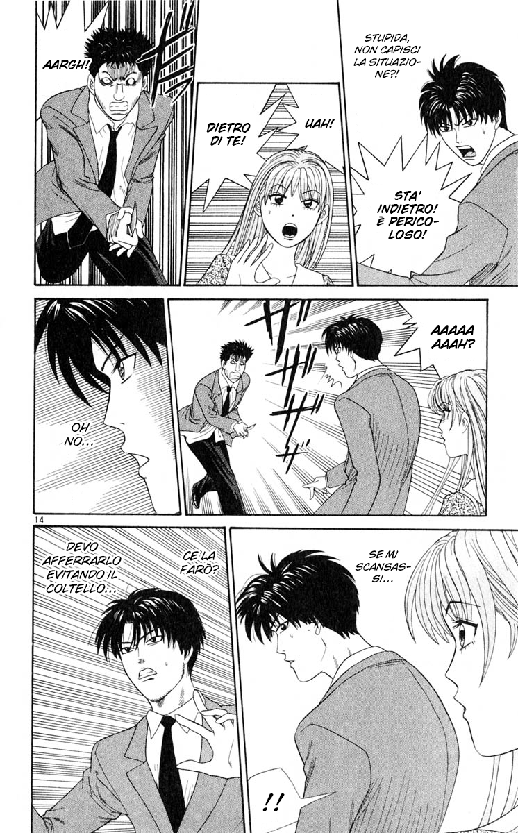 Read Cheeky Angel Manga Online