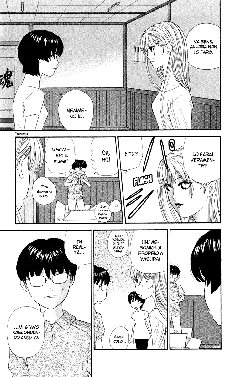 Read Cheeky Angel Manga Online