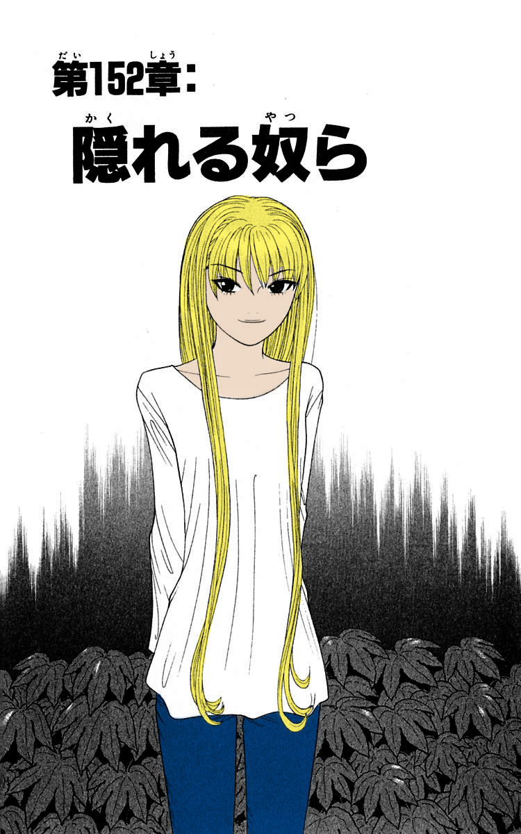 Read Cheeky Angel Manga Online