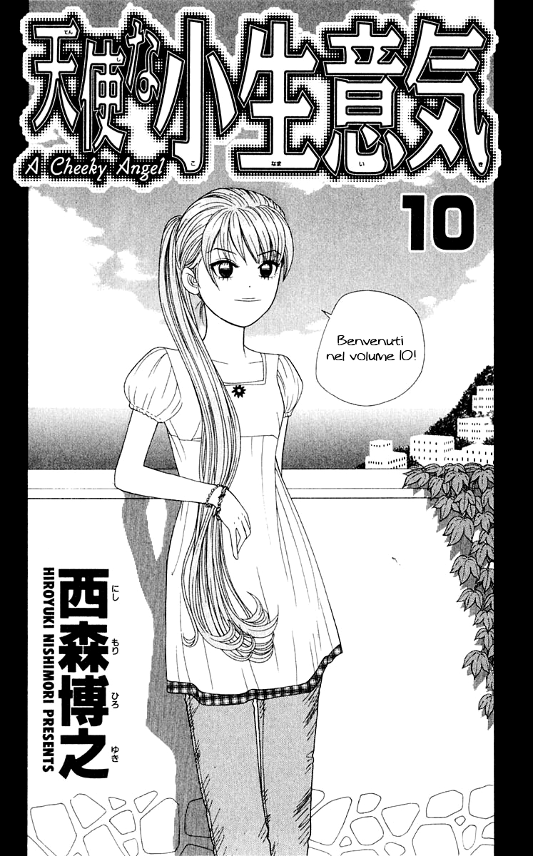 Read Cheeky Angel Manga Online
