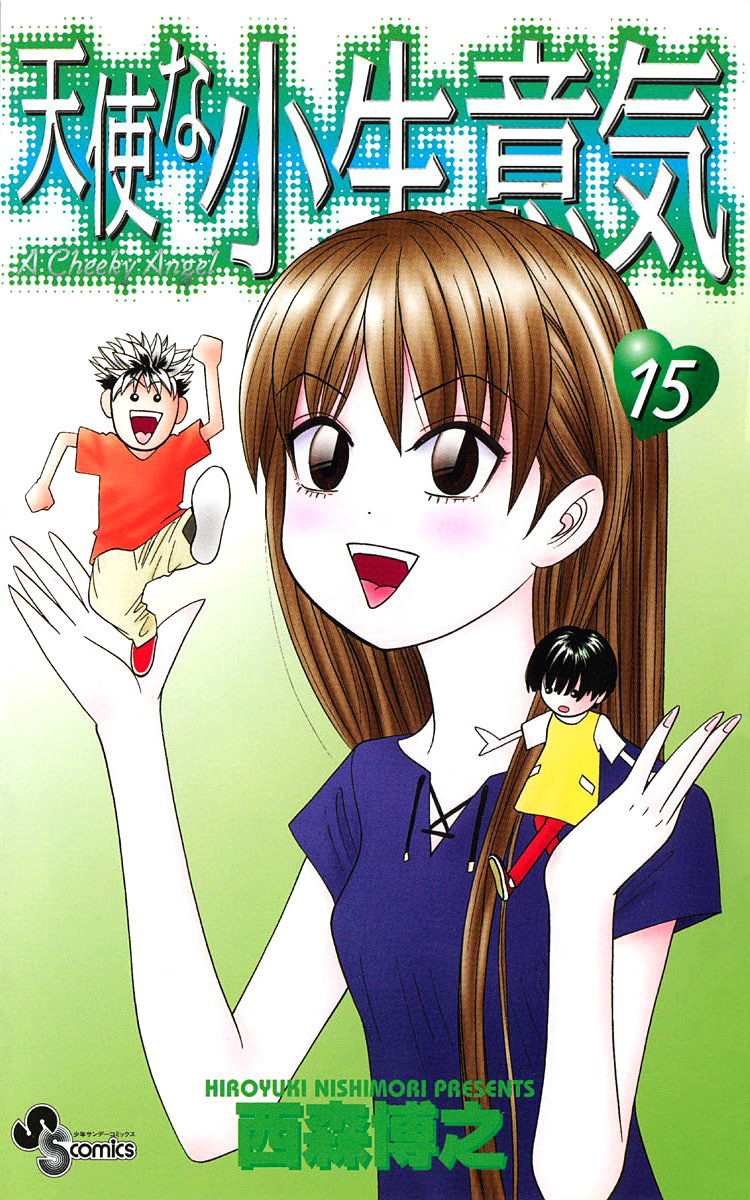 Read Cheeky Angel Manga Online