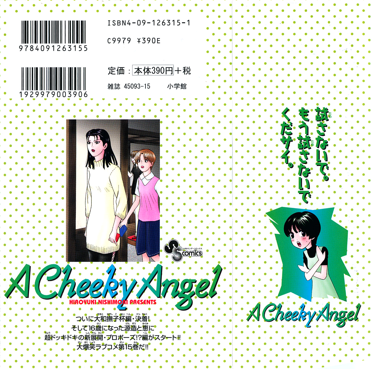 Read Cheeky Angel Manga Online