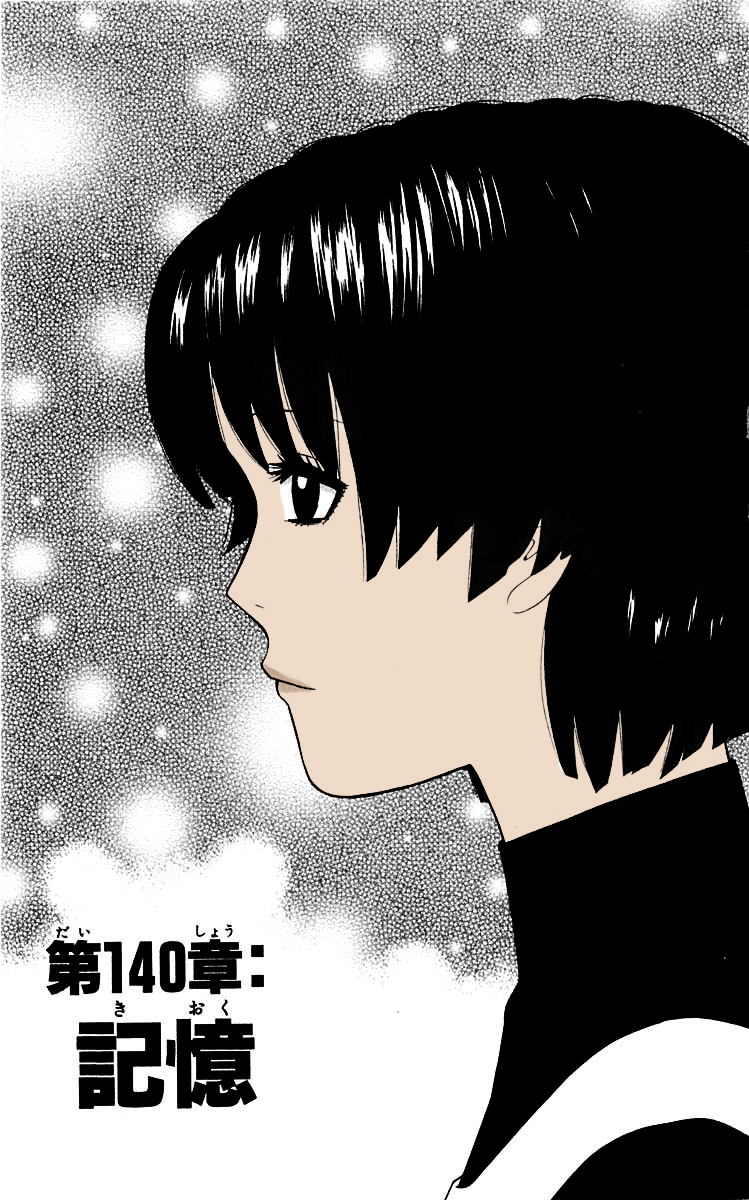 Read Cheeky Angel Manga Online