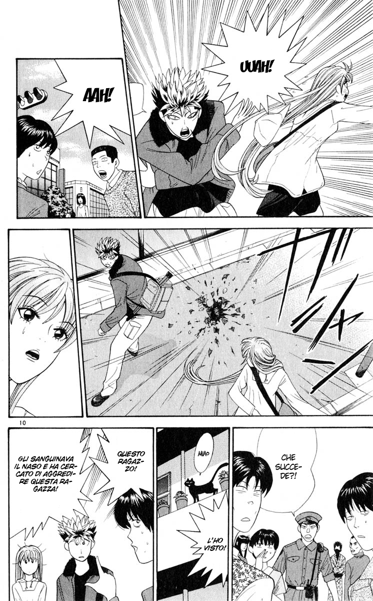 Read Cheeky Angel Manga Online