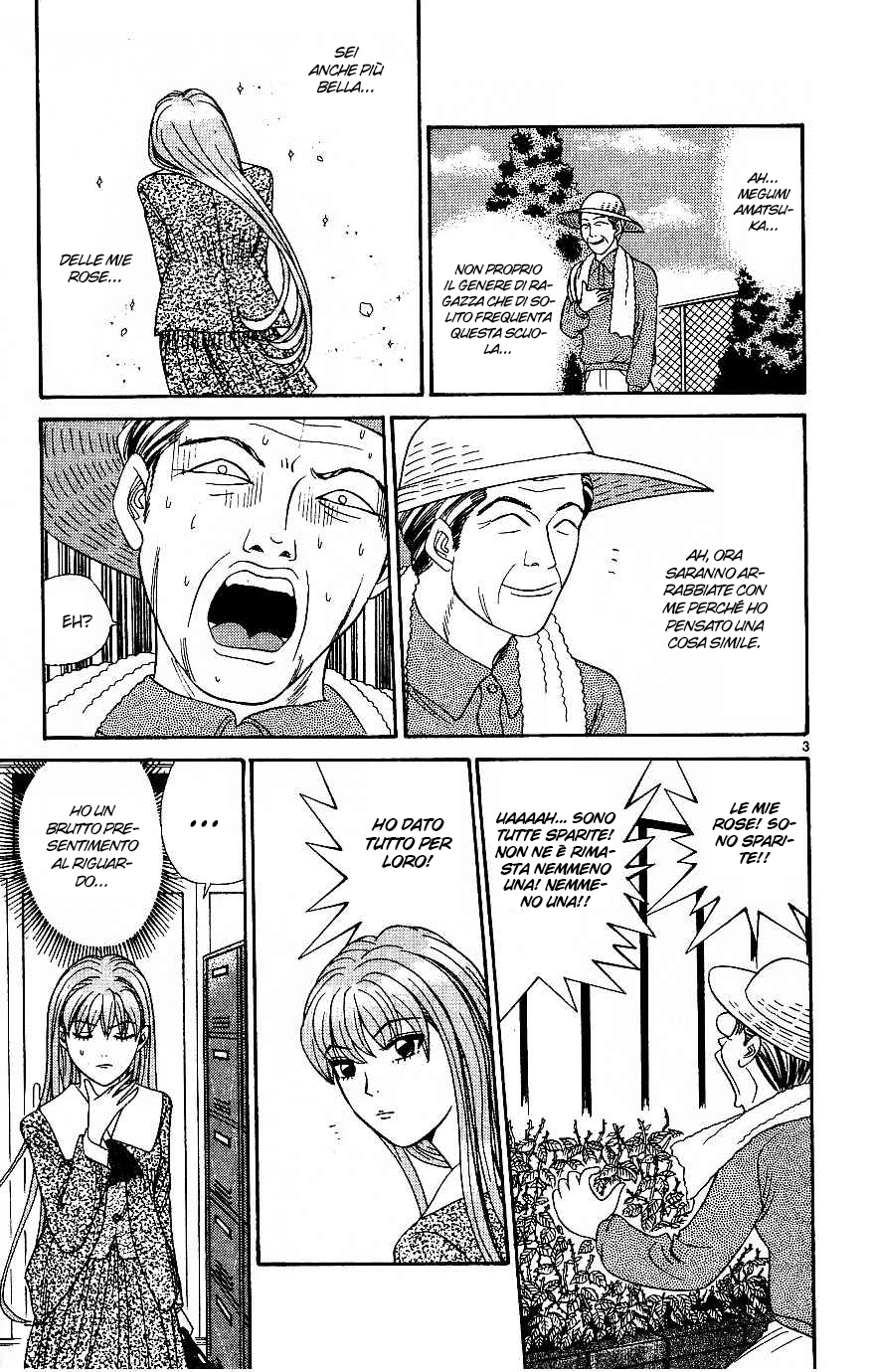 Read Cheeky Angel Manga Online