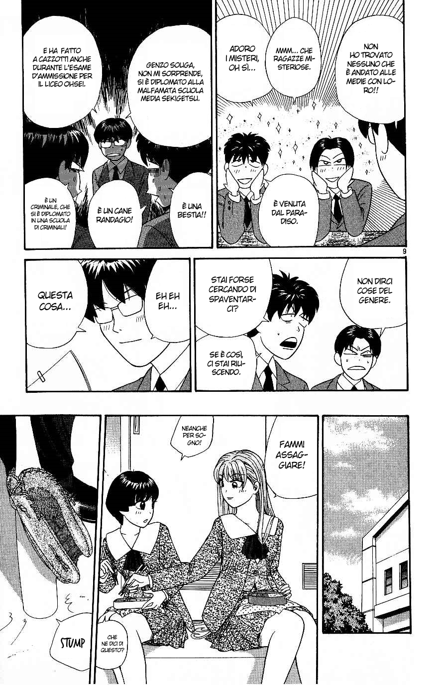 Read Cheeky Angel Manga Online