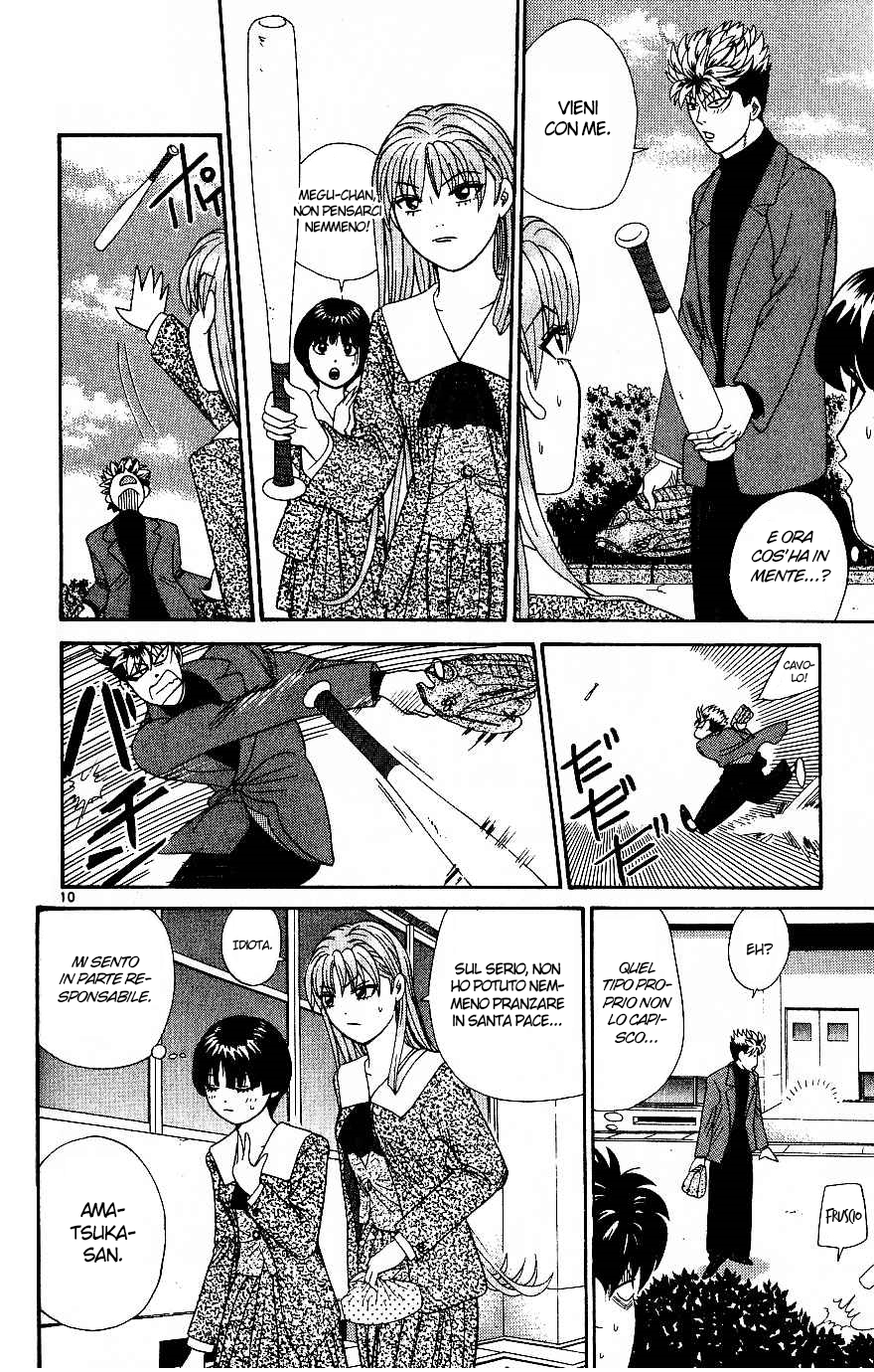 Read Cheeky Angel Manga Online