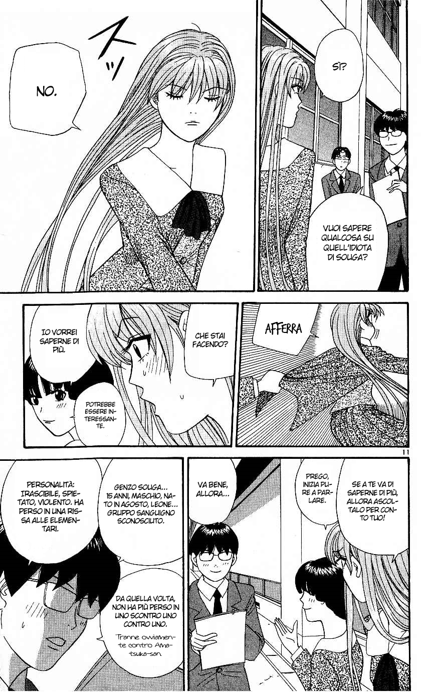 Read Cheeky Angel Manga Online