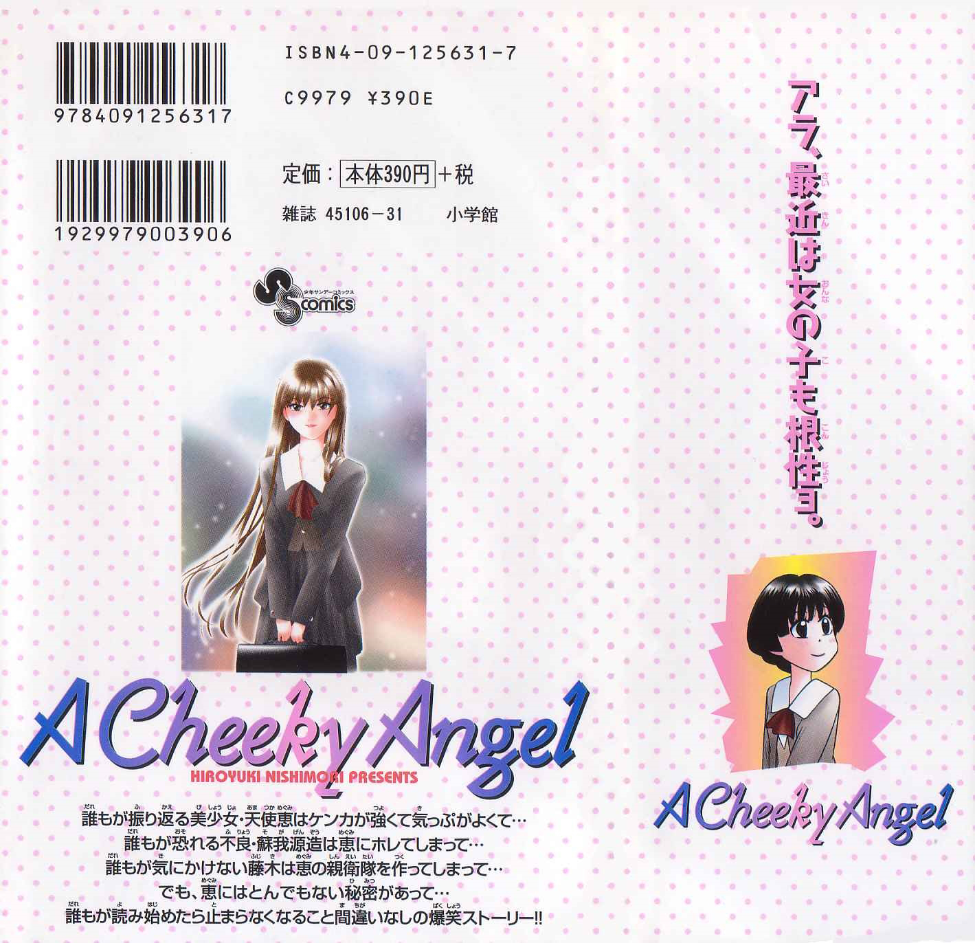 Read Cheeky Angel Manga Online
