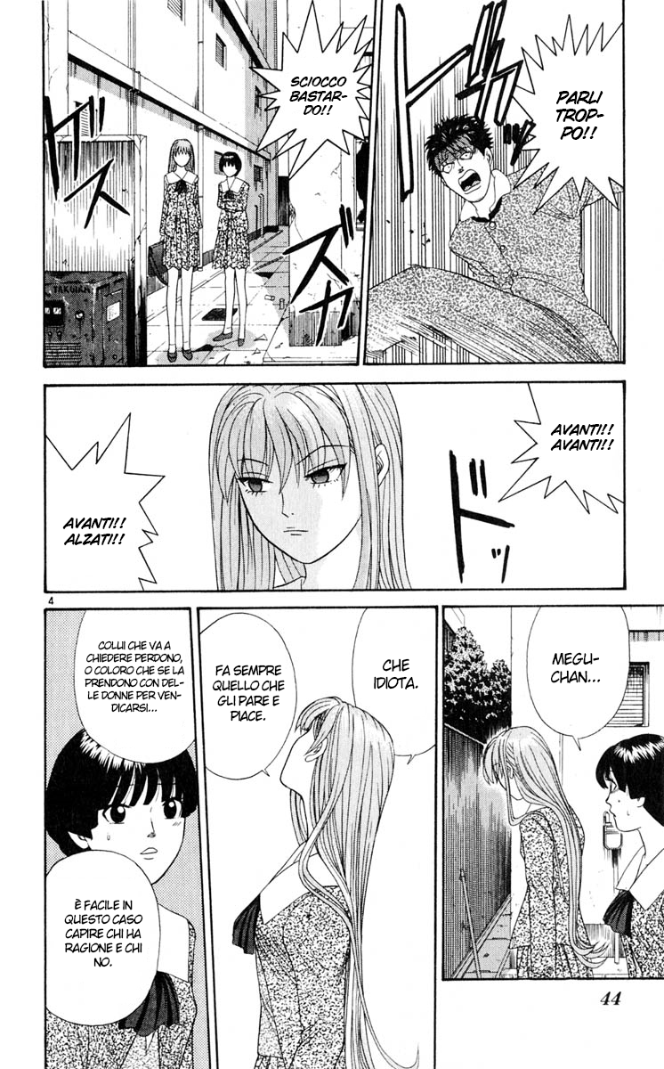 Read Cheeky Angel Manga Online