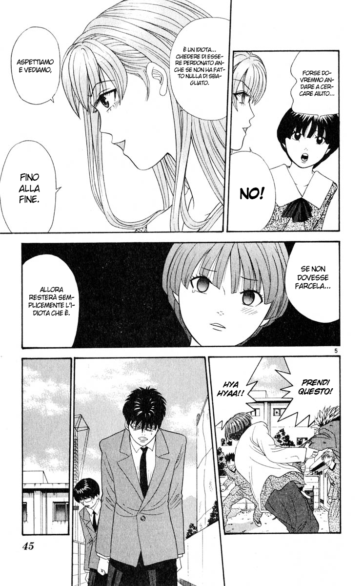 Read Cheeky Angel Manga Online