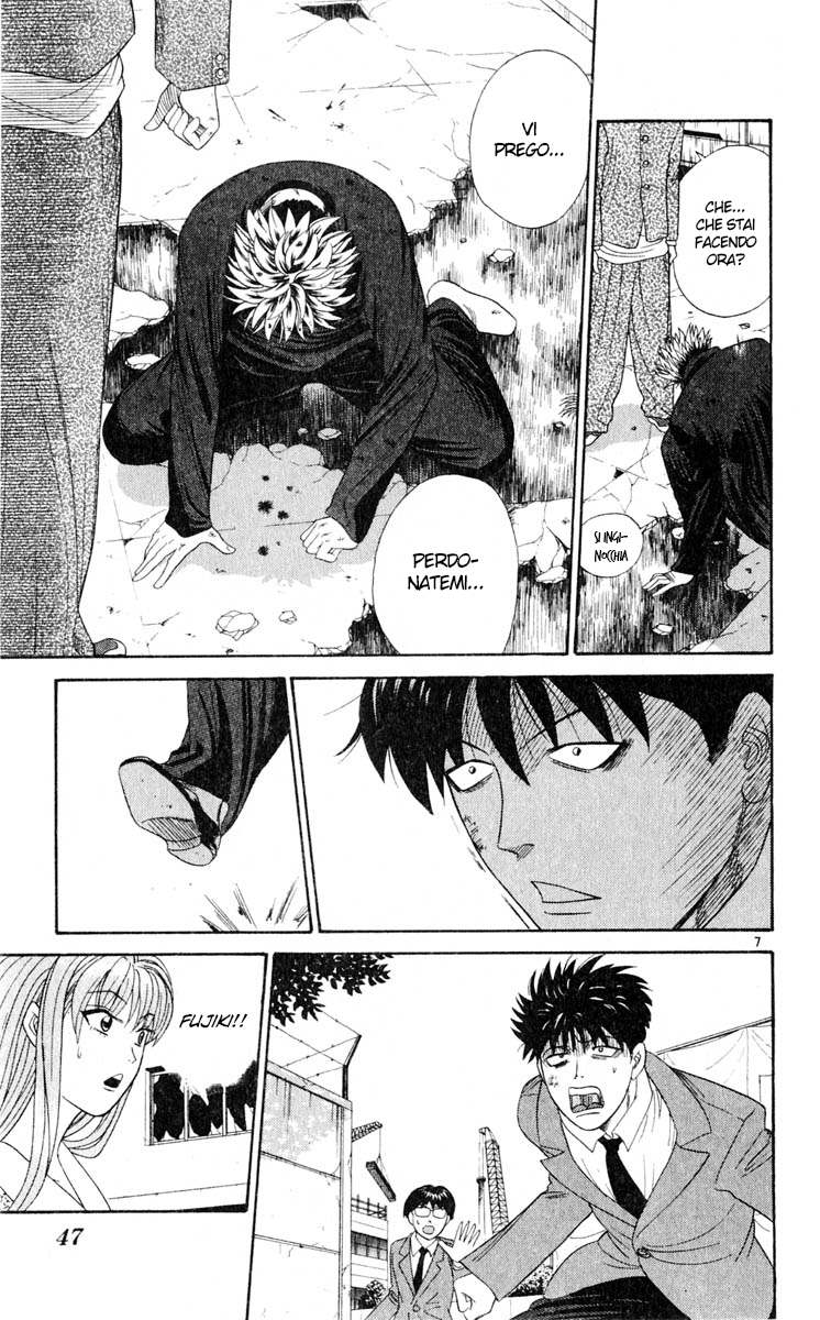 Read Cheeky Angel Manga Online