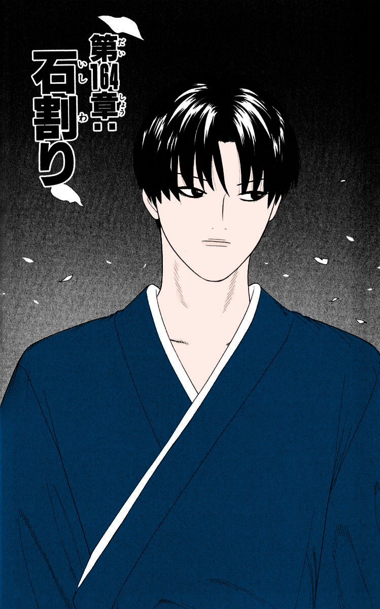 Read Cheeky Angel Manga Online