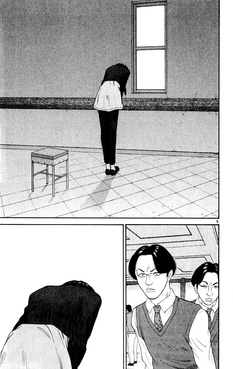 Read Cheeky Angel Manga Online