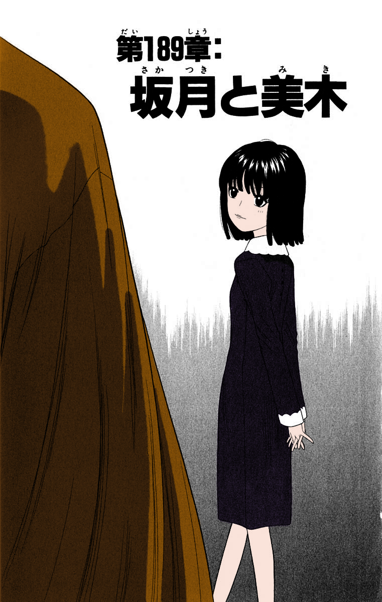 Read Cheeky Angel Manga Online