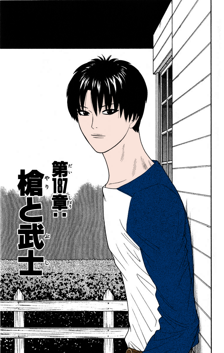 Read Cheeky Angel Manga Online