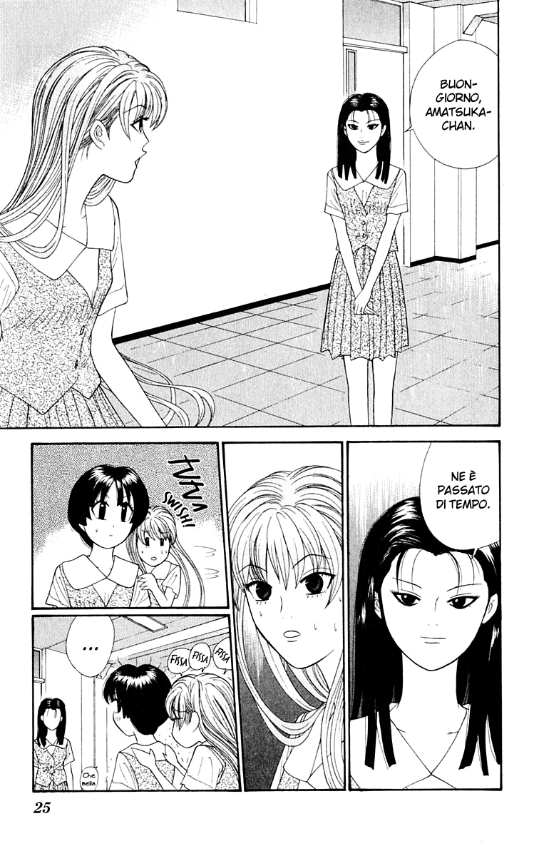 Read Cheeky Angel Manga Online