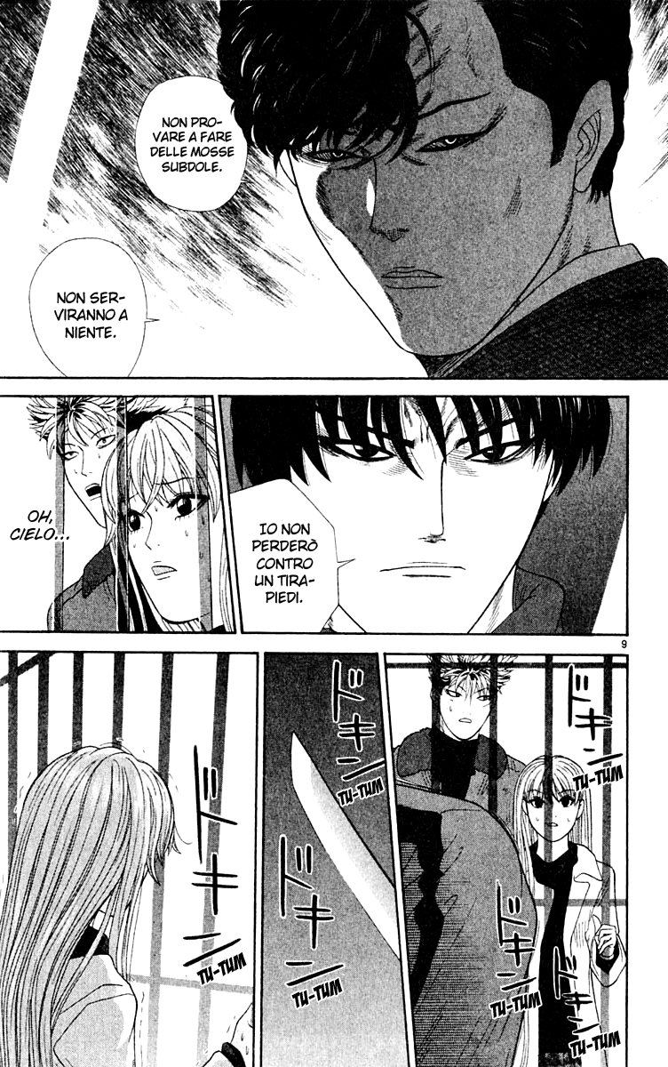 Read Cheeky Angel Manga Online