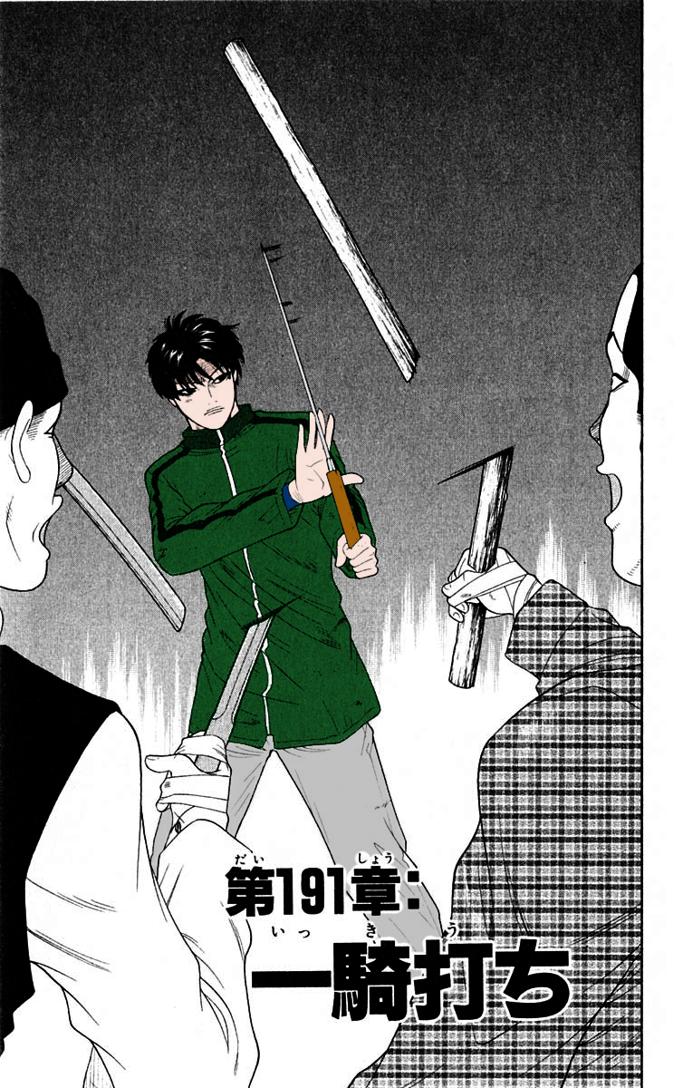 Read Cheeky Angel Manga Online