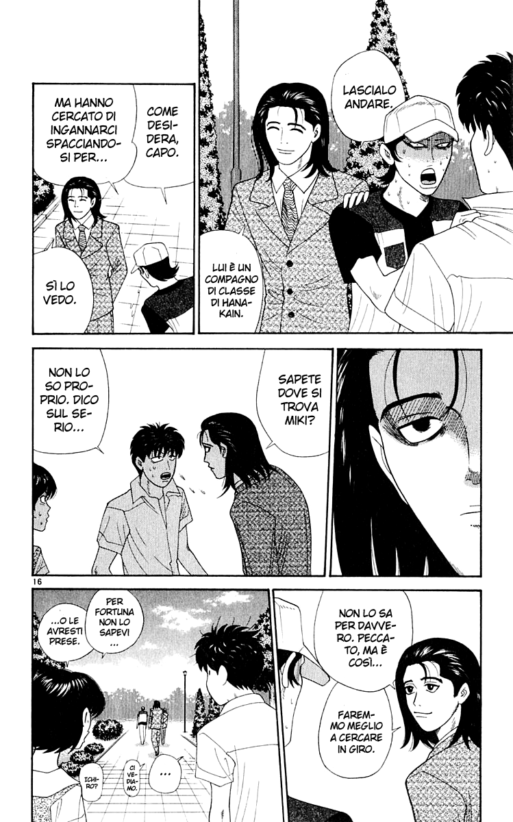 Read Cheeky Angel Manga Online