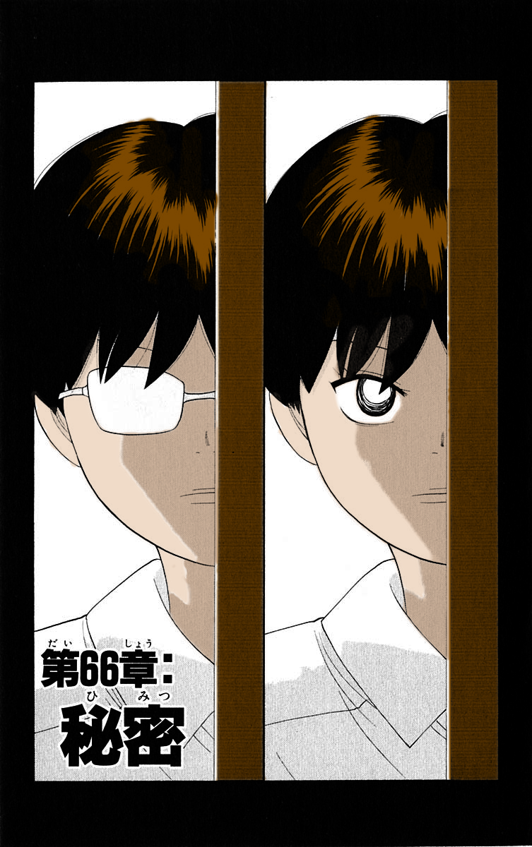 Read Cheeky Angel Manga Online