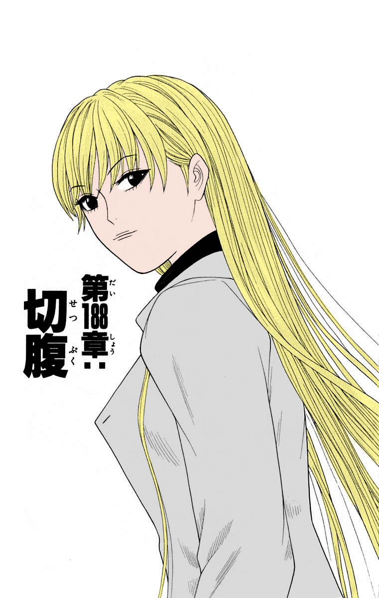 Read Cheeky Angel Manga Online