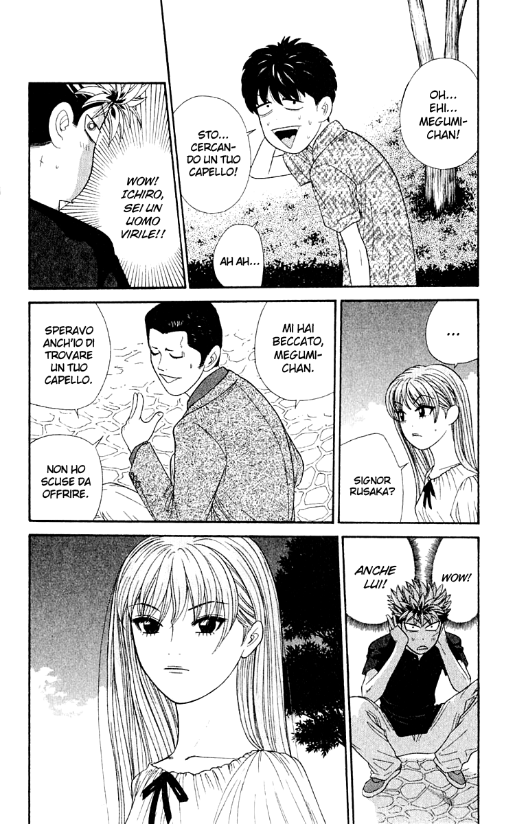 Read Cheeky Angel Manga Online