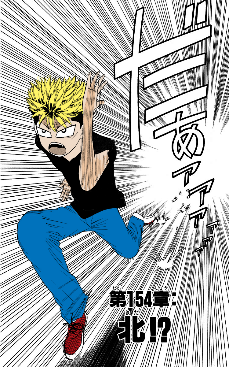 Read Cheeky Angel Manga Online