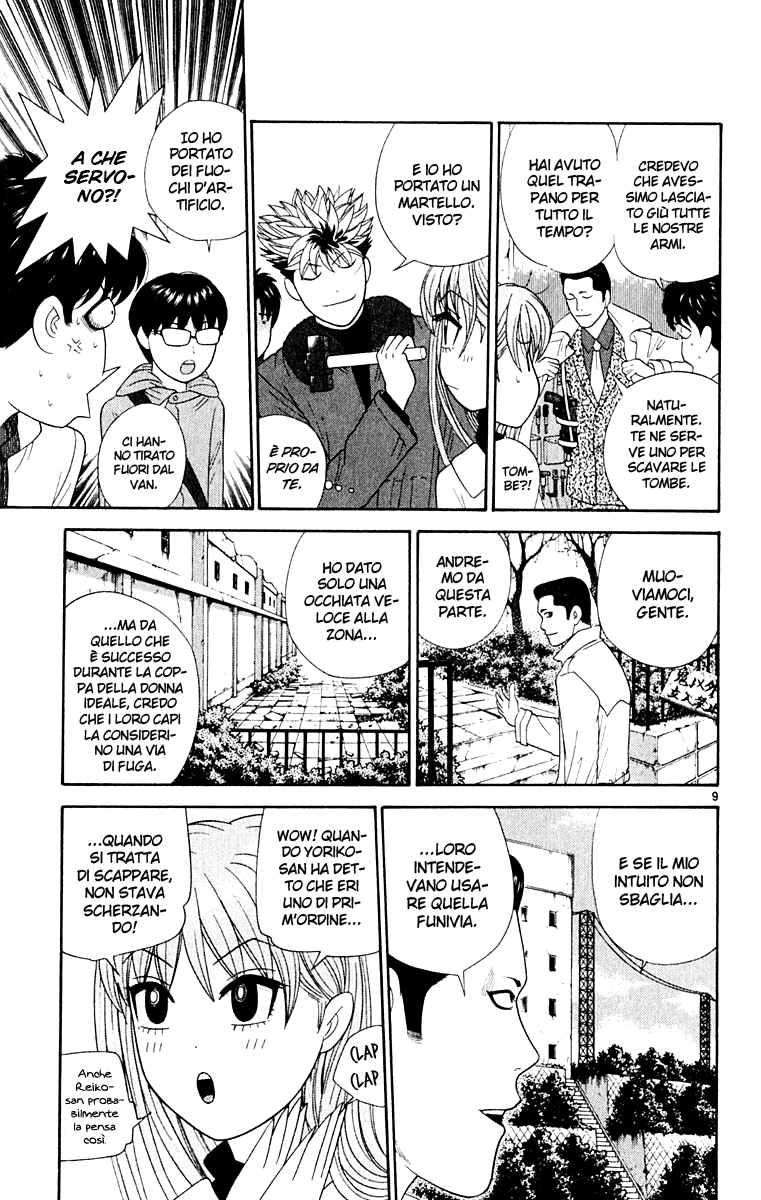 Read Cheeky Angel Manga Online