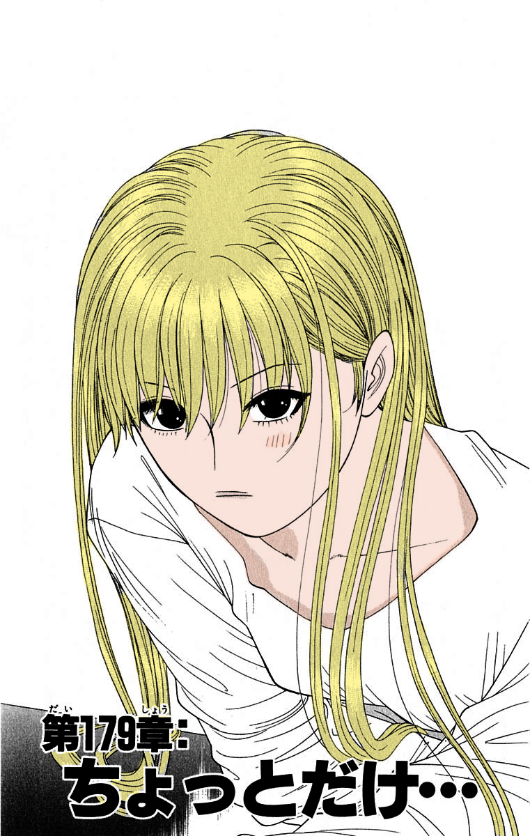 Read Cheeky Angel Manga Online