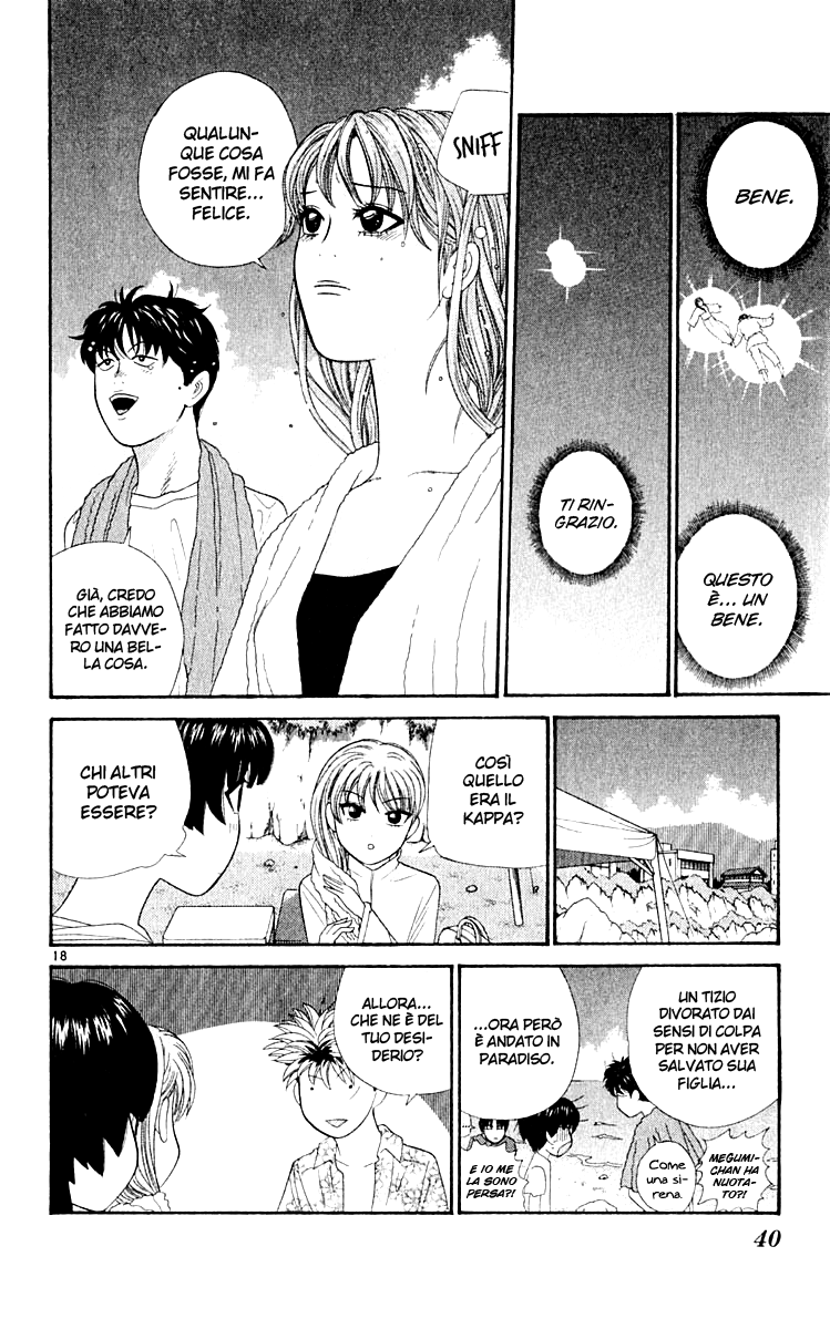 Read Cheeky Angel Manga Online