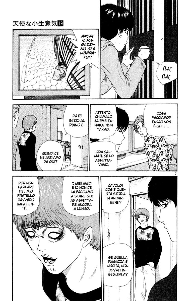 Read Cheeky Angel Manga Online