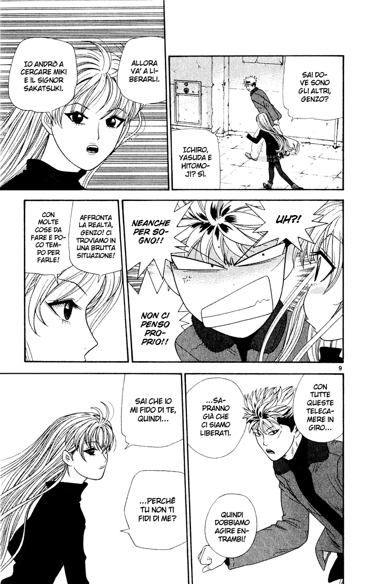 Read Cheeky Angel Manga Online