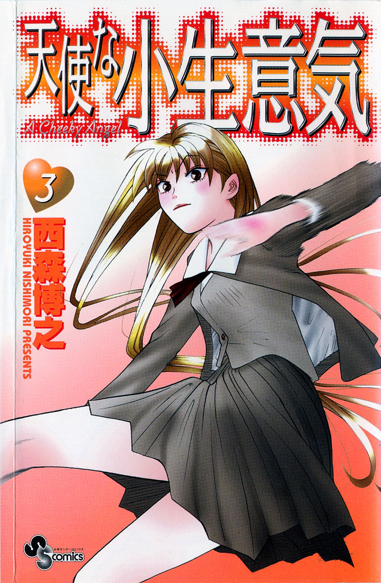 Read Cheeky Angel Manga Online