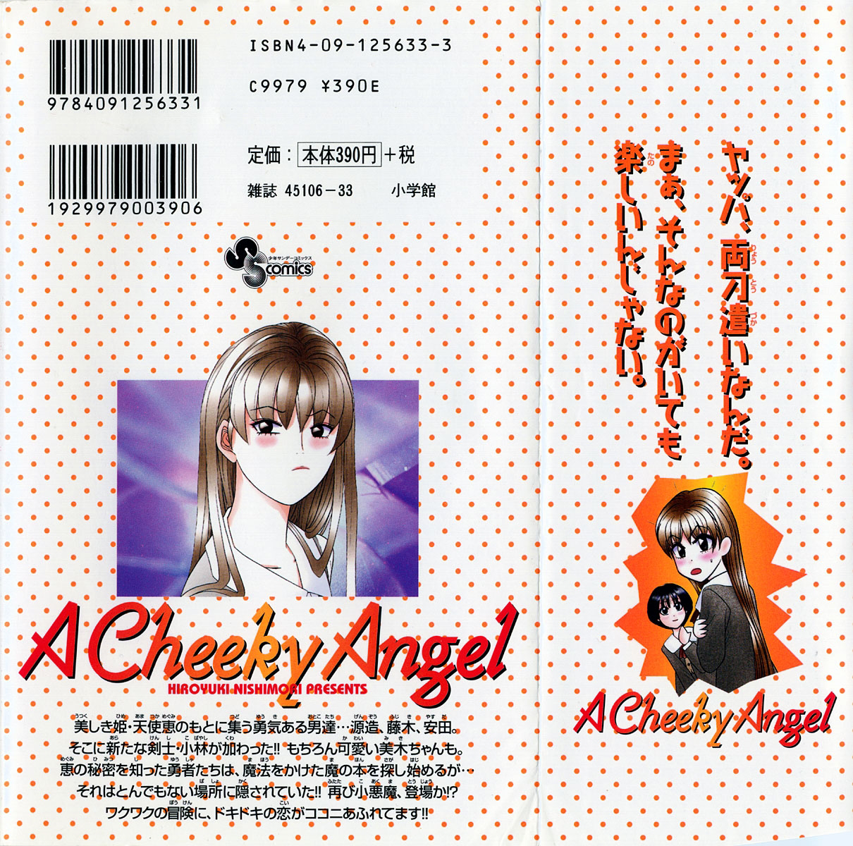 Read Cheeky Angel Manga Online