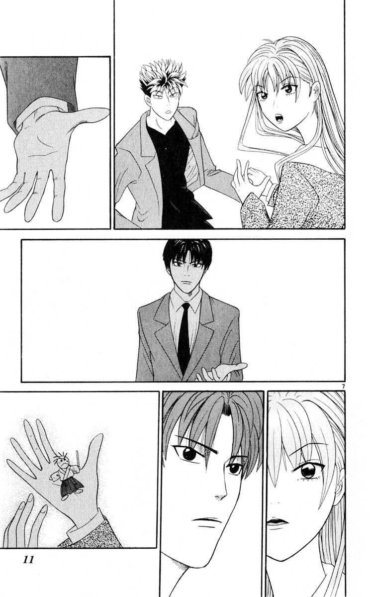 Read Cheeky Angel Manga Online