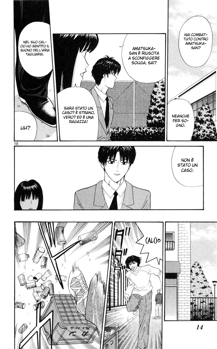 Read Cheeky Angel Manga Online