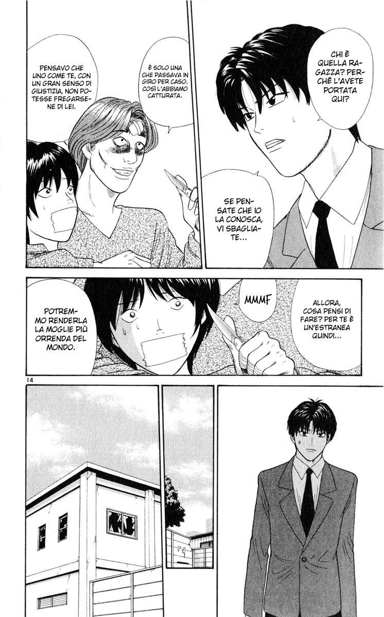 Read Cheeky Angel Manga Online