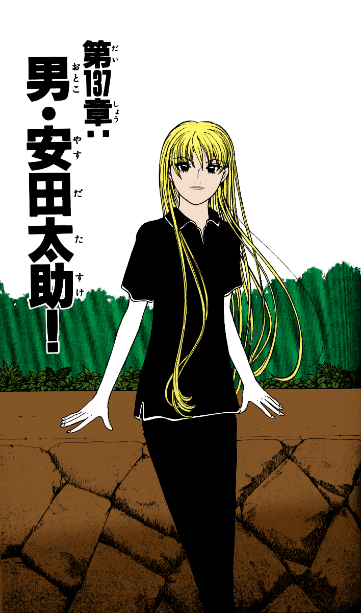 Read Cheeky Angel Manga Online