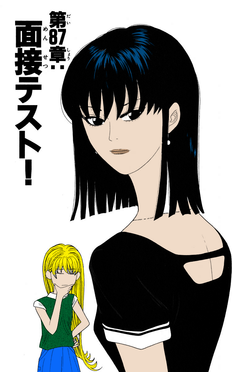 Read Cheeky Angel Manga Online