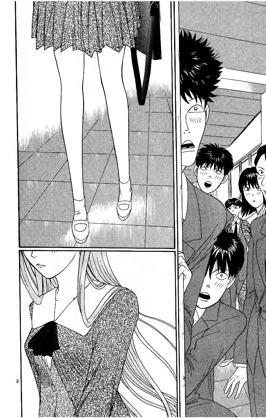 Read Cheeky Angel Manga Online