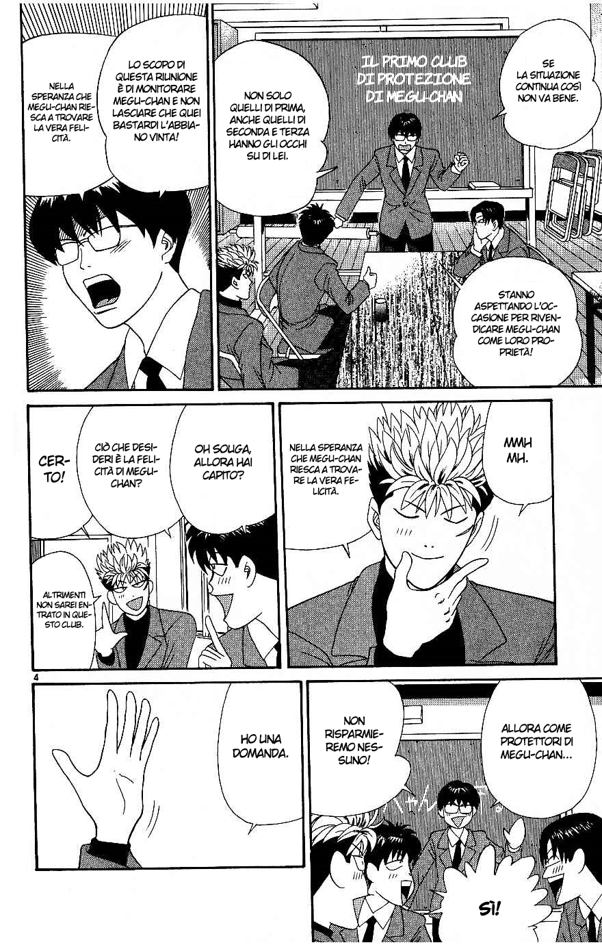 Read Cheeky Angel Manga Online