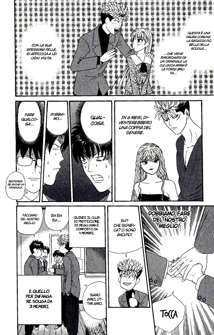 Read Cheeky Angel Manga Online