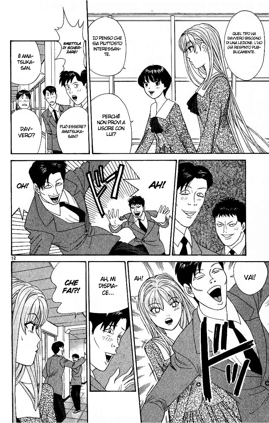 Read Cheeky Angel Manga Online