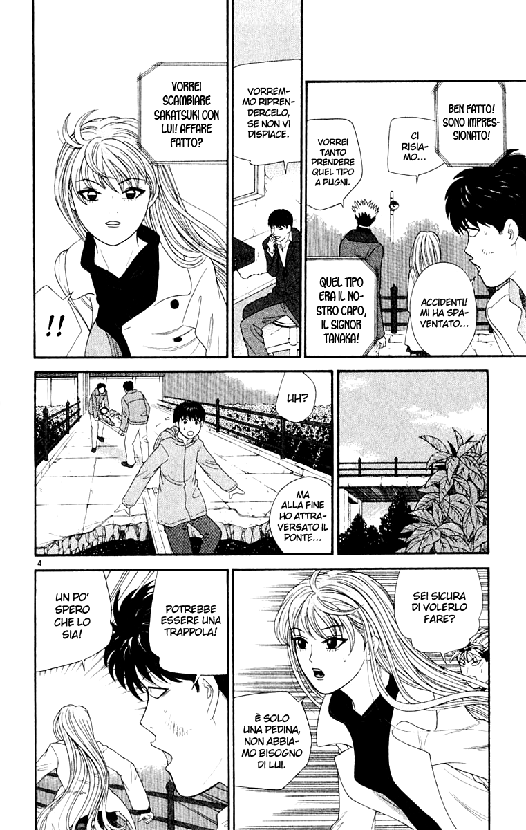 Read Cheeky Angel Manga Online